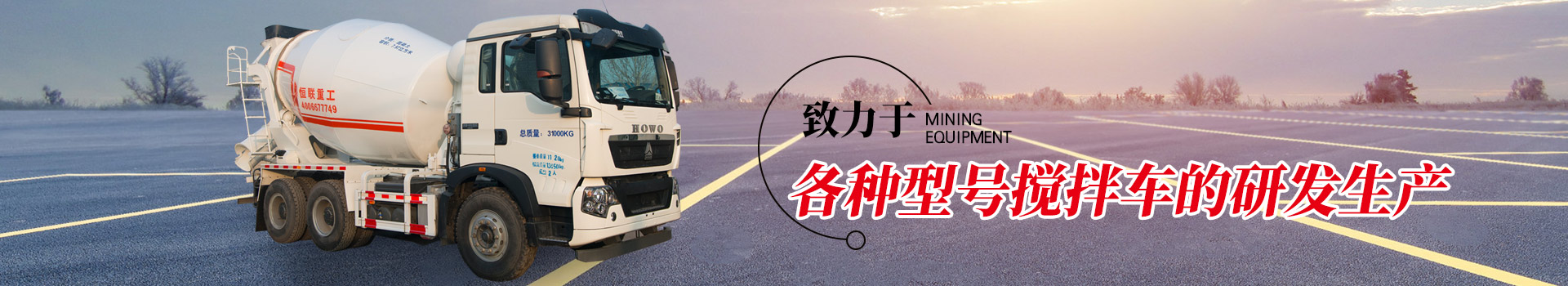 濟寧球盟会官网网页版工程機械有限公司